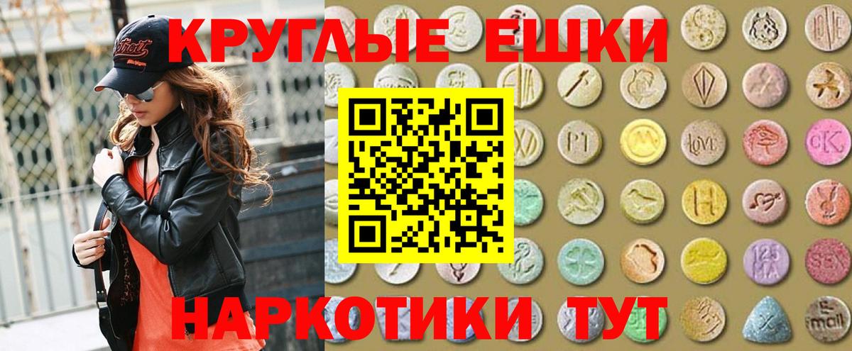 Экстази 300 mg  ЭКСТАЗИ Punisher  Красноуфимск  Вход с VPN 