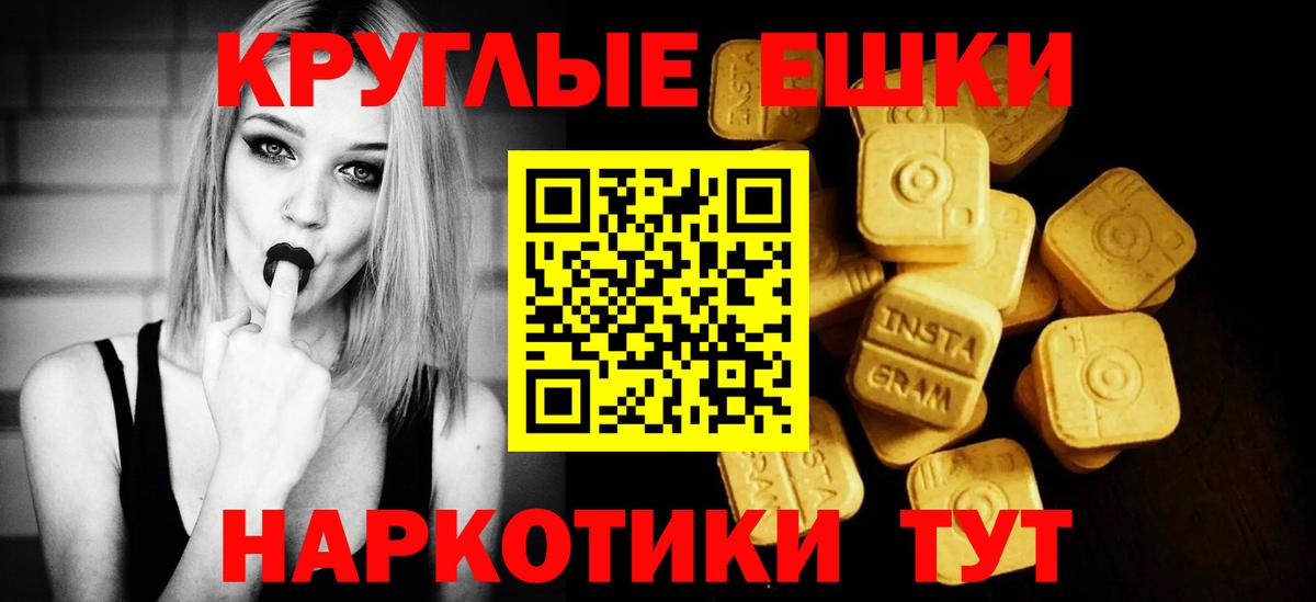 Экстази mix Красноуфимск