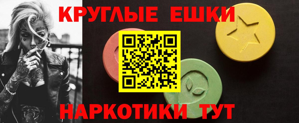 НБОМе  Кокаин  Вход с VPN  Мефедрон кристаллы  ГАШИШ  Красноуфимск  Канабис 