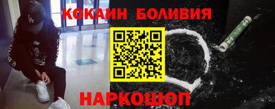 кокаин колумбия Бугуруслан