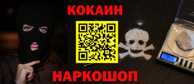 кокаин колумбия Бугуруслан