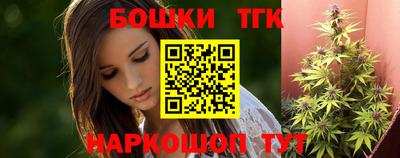 бутик Каменск-Уральский
