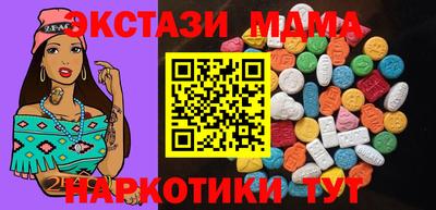 MDMA Premium VHQ Бузулук