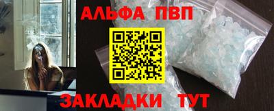 прущие грибы Будённовск