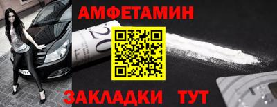 прущие грибы Будённовск