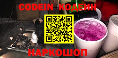 прущие грибы Будённовск