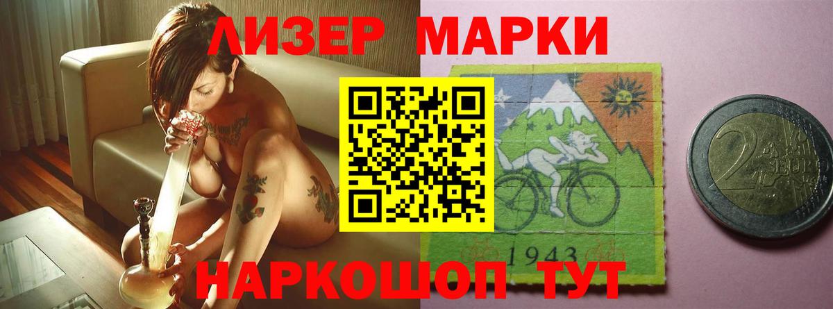 ЛСД экстази ecstasy Красноуфимск